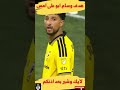 أول أهداف وسام أبو علي بالدوري الأمريكي.. وكارثة الفرصة الضائعة