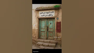 راحو فين حبايب الدار اكسبلور Reels 