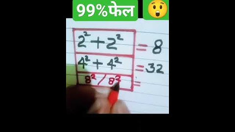 reasoning trick #maths #math #teacher #gk #new  #code #coding #study #students #puzzle #ssc #shorts
