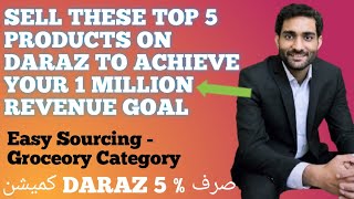 Top 5 Daraz Winning Products to Achieve your 1 Million Revenue Goal | Product Hunting for Daraz