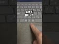 ExcelでAlt +「HMM」と押すと…?#Excel#ショートカット#時短