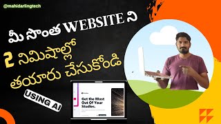 TechTip 68| Build a Professional Website in Under 2 Minutes with AI!"