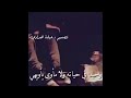 بريئ لاكن لا يرا غير الظلام