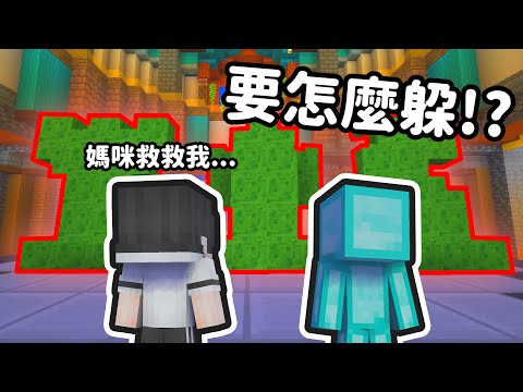 In Minecraft, my friends and I have to dodge these moving and "deadly" walls! 😨