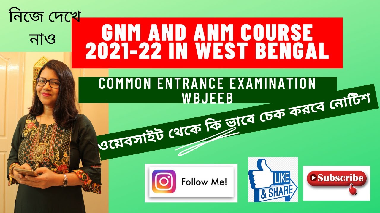 WBJEEB GNM & ANM 2021 OFFICIAL Application I How to check from website