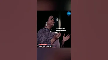 يالا نعيش فى عيون الليل الف ليلة وليلة ام كلثوم 