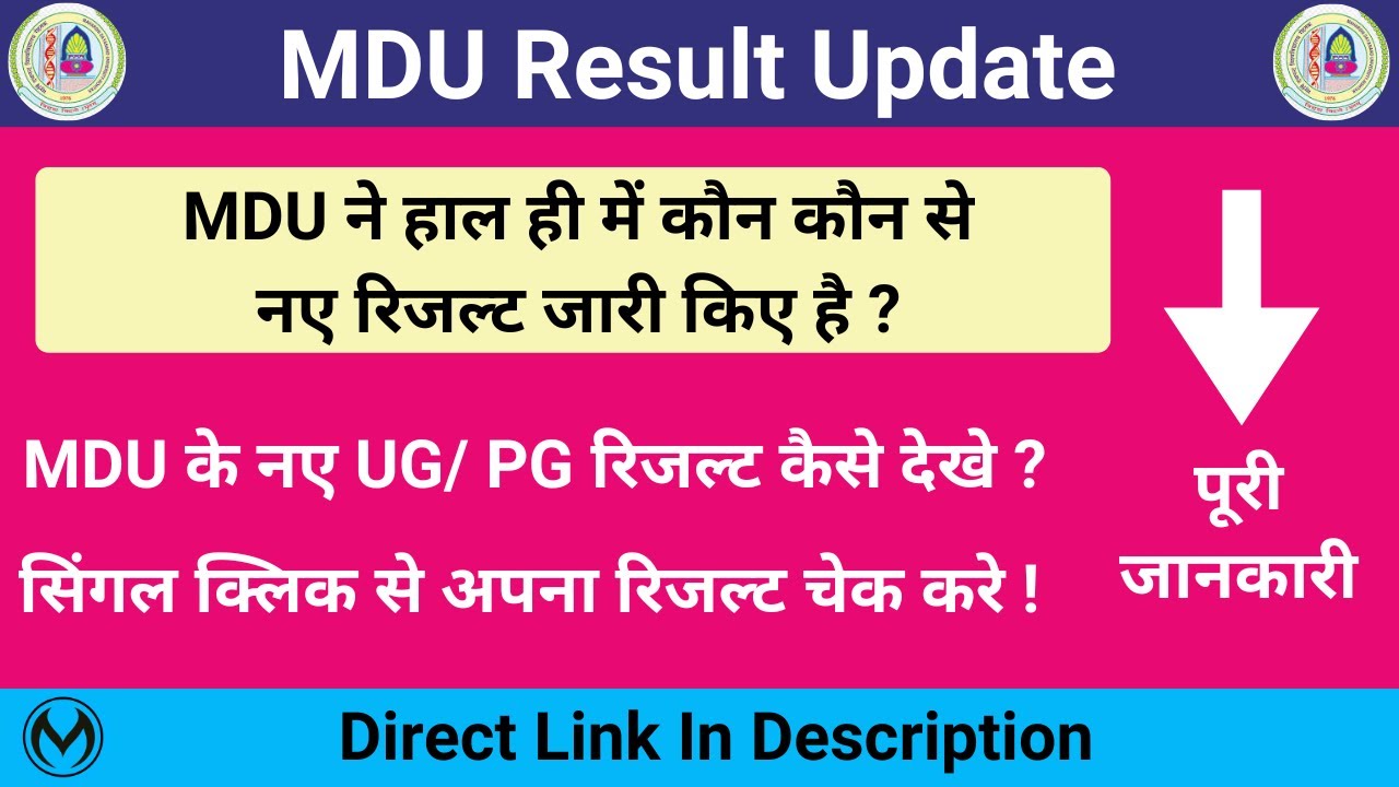 MDU New Results 2022 | MDU UG/ PG New Results Update 2022 |