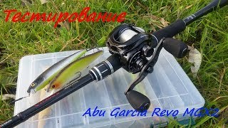 видео: Abu Garcia Revo MGX2: тест на воде и мысли о кастинге вслух картинка: Abu Garcia Revo MGX2: тест на воде и мысли о кастинге вслух