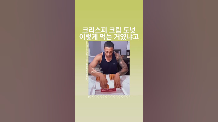 크리스피 도넛 신박하게 먹는 방법 #shorts #유머 #예능 #크리스피크림도넛