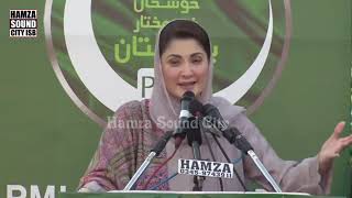 Maryam Nawaz New Speech PMLN Tanzeemi Convention Jalsa in Islamabad    Hamza Sound