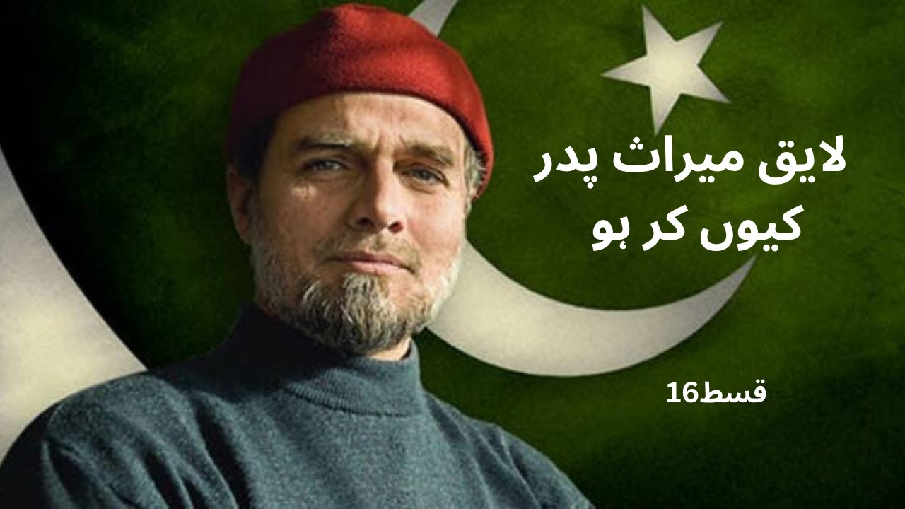 Pakistani youth Zaid Hamid Ep16 pakistan pakistani-youth-zaid-hamid-ep16-pakistan