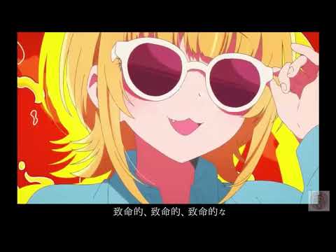 Oshi no Ko Season 2 - Opening FULL "Fatal" by GEMN