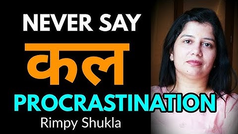 ये देखने के बाद कभी नहीं कहोगे "कल करूँगा" Stop procrastination || Rimpy Shukla from Deep Knowledge