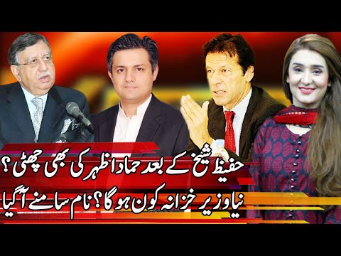 Shaukat Tareen Likely to be Made SAPM on Finance | Express Experts 31 Mar 2021 | Express News | IM1I
