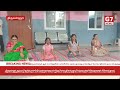 திருவள்ளூர் ஆர்எம்ஜெயின் பள்ளியில் ஒன்பதாவது சர்வதேச யோகா தினம்