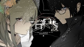 プロパ寒波 / おし怪 feat.初音ミク
