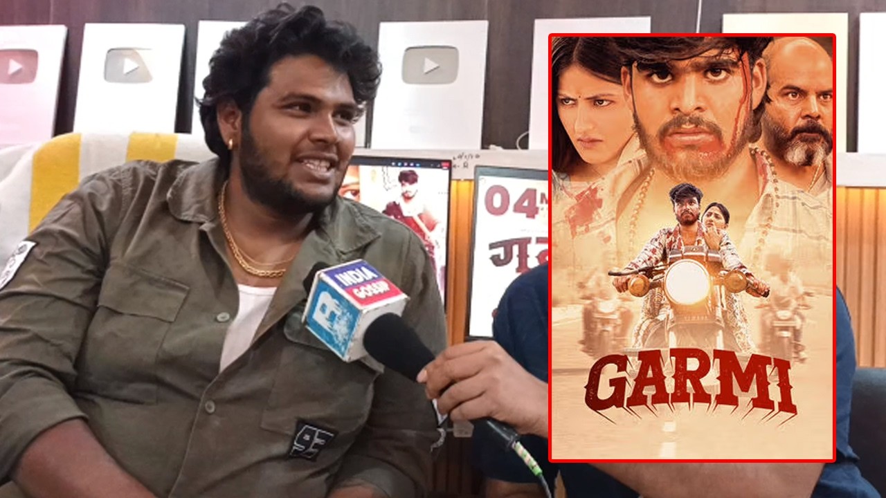 Ashish Yadav की Garmi Film धमाकेदार शुरुआत पे Digital Head Pawan Sharma का जोरदार बयान