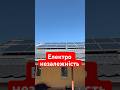 Повна енерго незалежність #shorts #електро #енергонезалежність