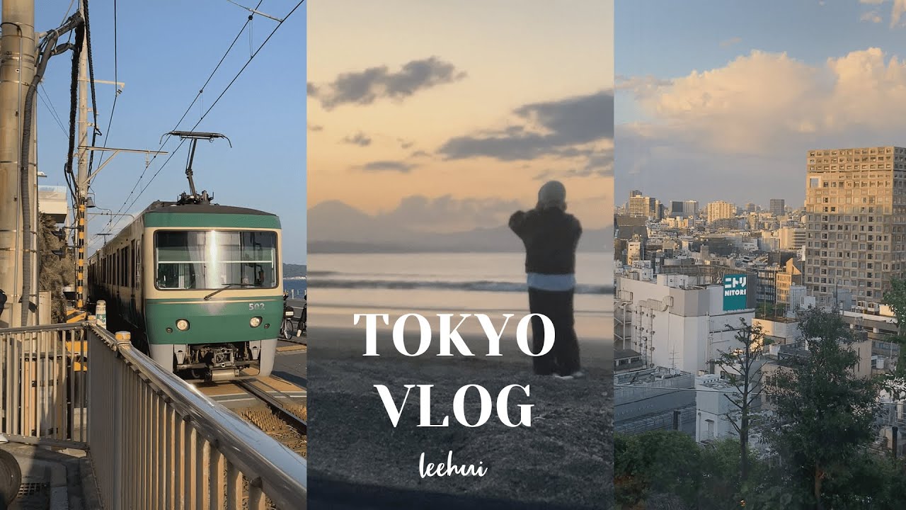 도쿄 여행 브이로그｜혼자 3박4일｜시부야 위주, 하라주쿠, 북산 유니폼바지 입고 슬램덩크 성지 에노시마 - 가마쿠라 여행🏀, 메가돈키호테 쇼핑, 도쿄 근교 온천