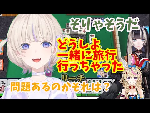 自身の特性を生かしたポルカ先輩の呼び方をする策士はじめ【ホロライブ切り抜き/尾丸ポルカ/儒烏風亭らでん/轟はじめ】