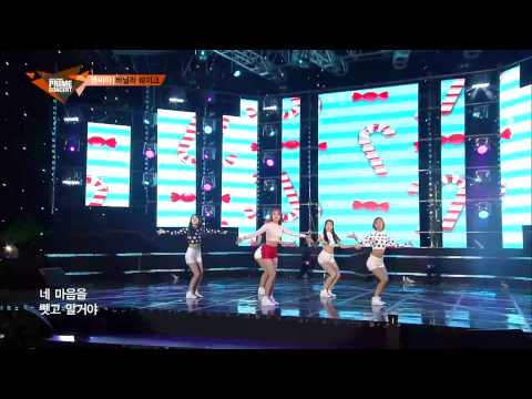NC.A - Vanilla Shake (바닐라 쉐이크)