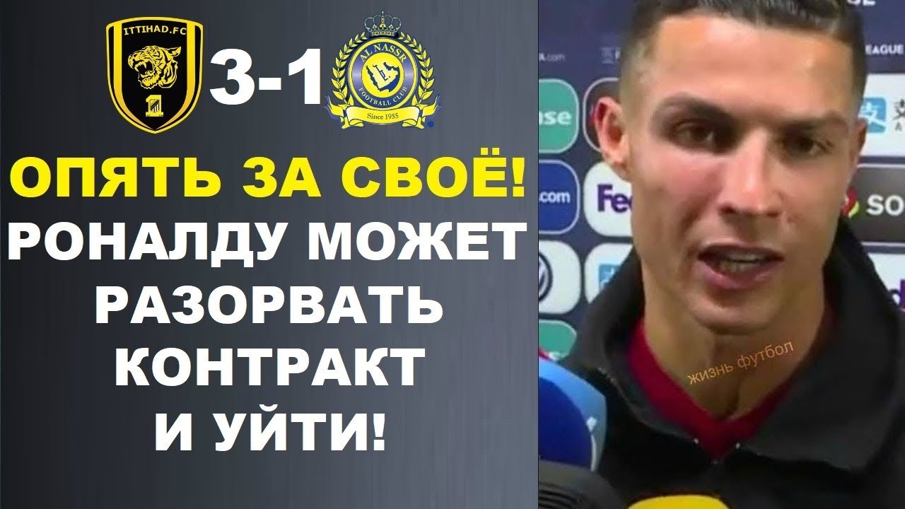 Иттихад танжер фар рабат