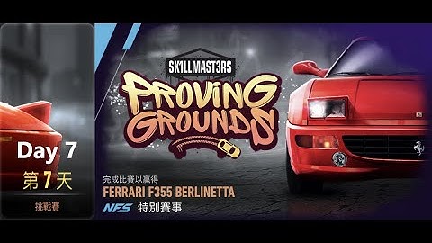 Ferrari f355 berlinetta | Proving Grounds | Need For Speed: No Limits | Day 7
