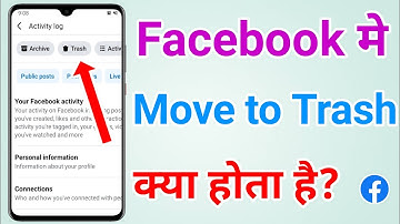 Facebook Me Move to Trash Kya Hot Hai | Move to Trash का क्या मतलब है?