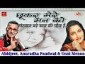 Mohabbat Bade Kaam Ki Cheez Hai - Abhijeet, Anuradha Paudwal & Unni Menon - Ankit Badal AB