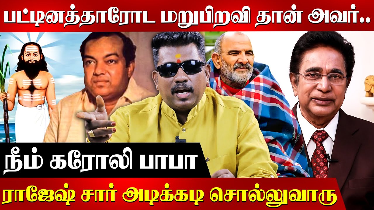 கர்மவினைதான் எல்லாத்துக்கும் காரணம்... தியானத்தின் சக்தி ரொம்ப பெரியது!! JSK GOPI | Murugan | Rajesh