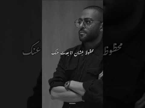 محظوظ تامر عاشور