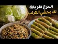 مسلسل المؤسس اورهان الحلقة 24 مترجمة Mp4 