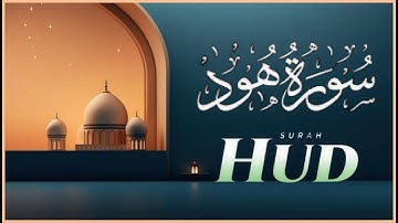 جديد! سورة هود كاملة قصة سيدنا نوح مع ابنه 😢 تلاوة تريح النفس| القارئ علاء عقل Surah Hud by Alaa Aql