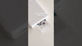 スマホの写真を簡単シール化🪄︎︎┊Canon SELPHY QX20 開封＆初期セットアップ☁️⸝⸝꙳