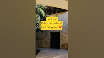 #تلاوة_خاشعة #تلاوة_هادئة #إسلام_صبحي #اسلام_صبحي #سورة_المؤمنون #قرآن_كريم #اكسبلور