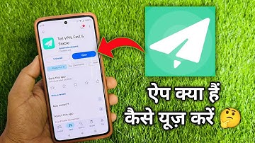 Tell Vpn | Tell Vpn App Kaise Use Kare | How To Use Tell Vpn App | Tell Vpn App