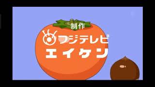 Sazae-san (サザエさん) OP (Autumn 2022) - YouTube