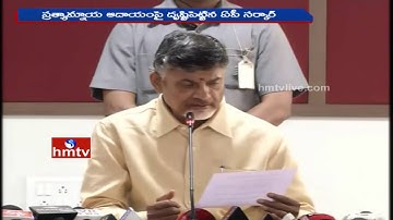AP CM Chandrababu Naidu Focus on RTC Bus Stands Development | HMTV