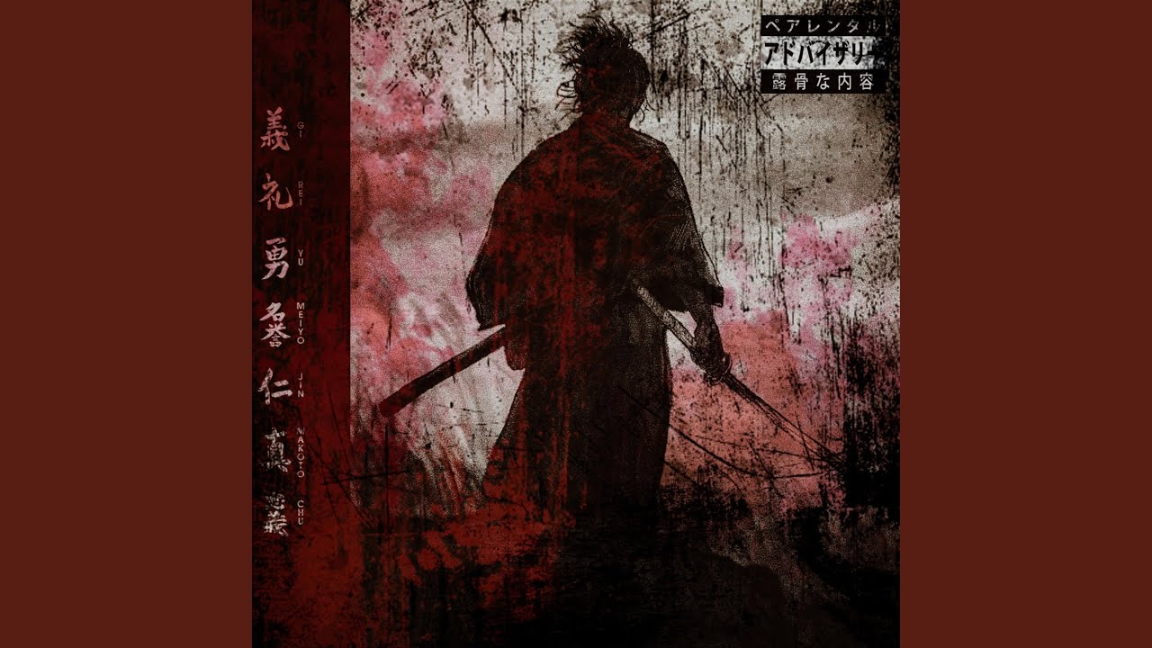 YouTube에서 Shadow Warrior 보기 YouTube에서 Shadow Warrior 보기