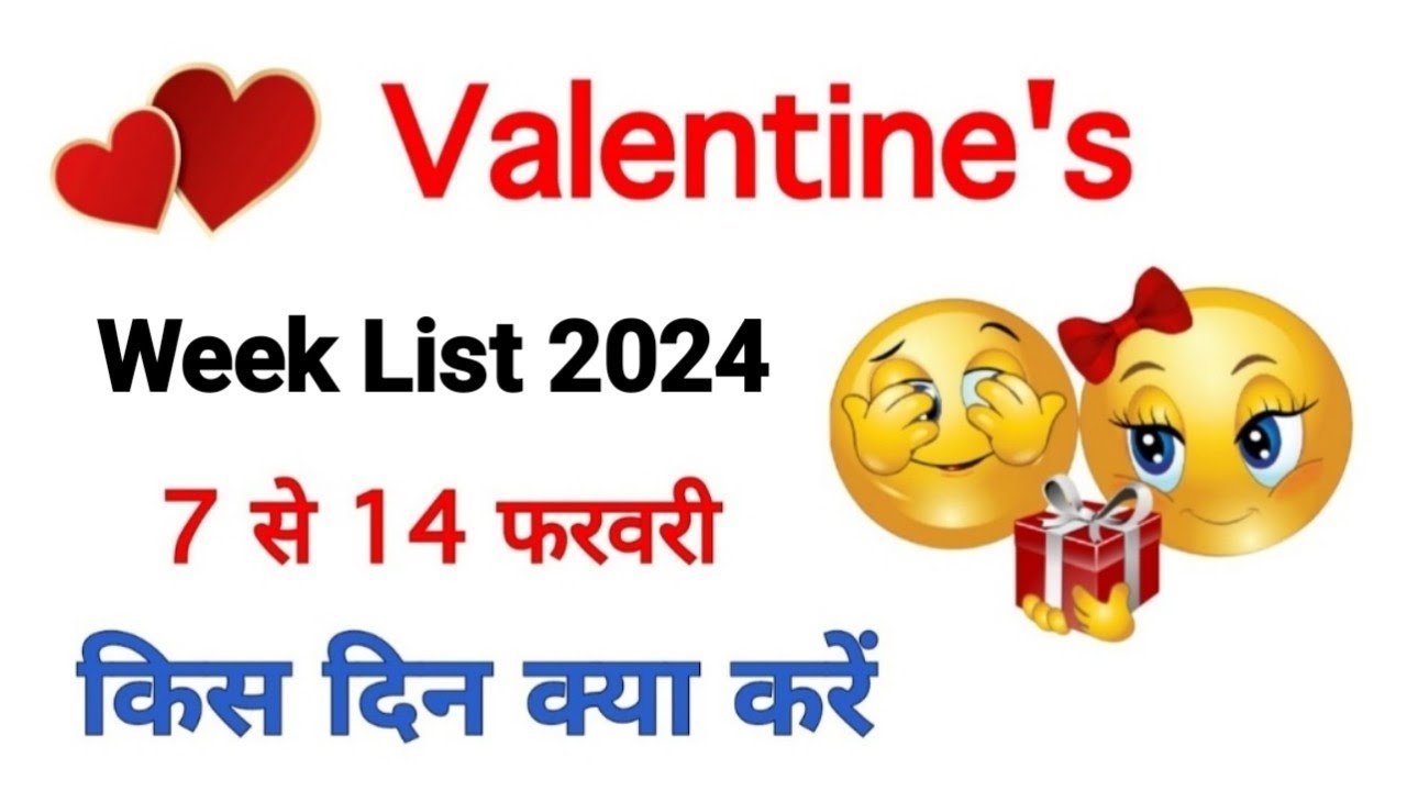 Valentine's day List | Valentine week List 2022 | February day list 2022 | February All Day Lis