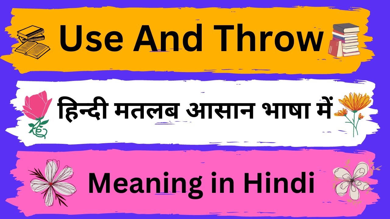 use-and-throw-meaning-in-hindi-use-and-throw