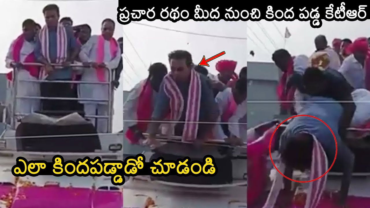 KTR Fall Down From Campaign Vehicle | Nizamabad KTR Incident | Jeevan Reddy | BRS Party |  TV