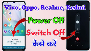 power button se mobile off nahi ho raha hai, power button switch off setting
