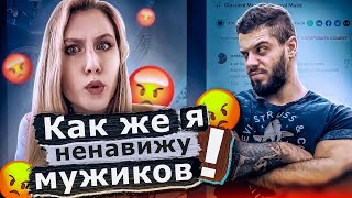 Самая БЕСЯЧАЯ ФEМКА из ТикТок!