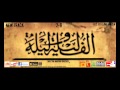 راب مصري الف ليلة و ليلة 3mmaR 2R 
