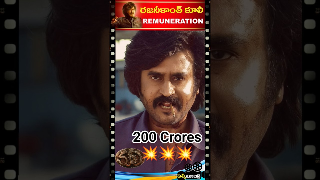 🔥 Rajinikanth Coolie Movie Remuneration 💥 | Filmy Tourist Shorts
