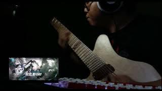 【Polyblue】Evans Gambit「Punishing: Gray Raven OST - 镜焰迷城」 【パニシング：グレイレイヴン】(Guitar cover Short)