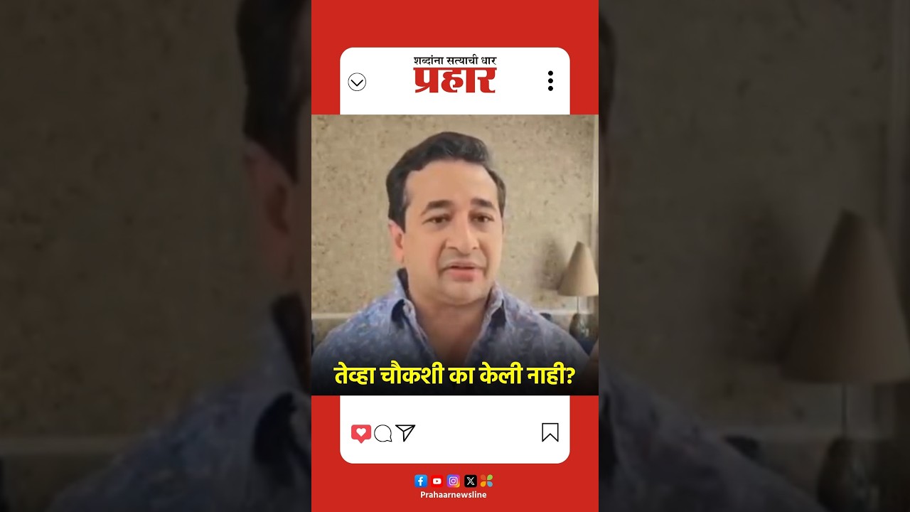 Nitesh Rane | मंत्री नितेश राणे आक्रमक; राऊतांना थेट इशारा