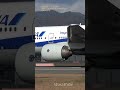 ANA BOEING 777-200ER Takeoff Jet Engine Sound|PW4000 Pratt & Whitney ITM/RJOO #Shorts