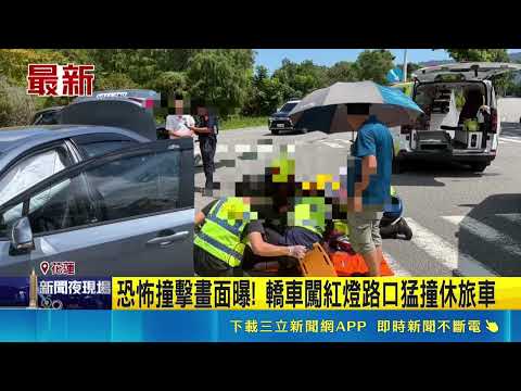 Severe Car Accident in Hualien! Sedan Runs Red Light and Crashes into SUV, Leaving 1 in OHCA and ...